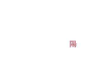 0557-52-6510